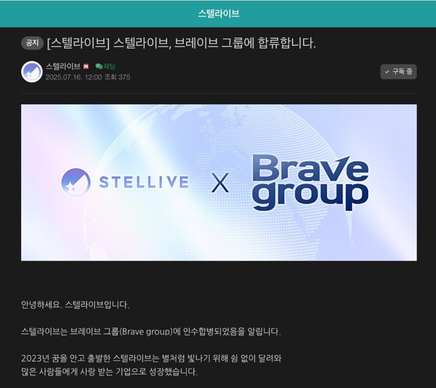 한국 기업이 일본에 합병됬다고?_1.png