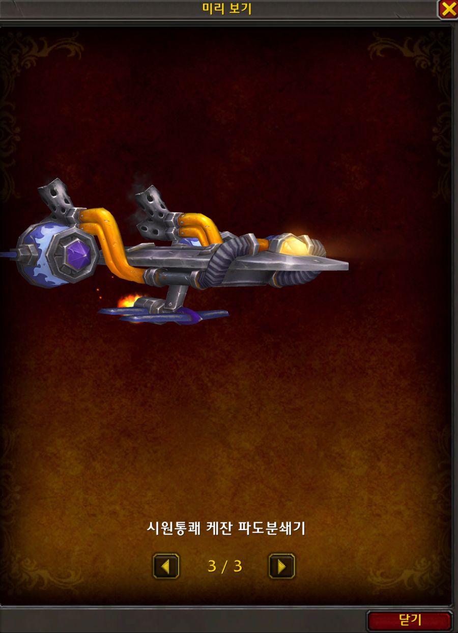 와우 열대의 파도 꾸러미 세트가 9월 15일까지 판매_3.png