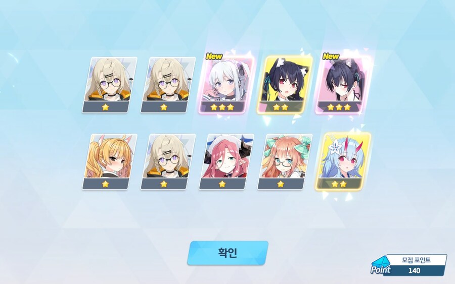 블루아카) 어제 한 부계정 600연차 보고가_6.jpg