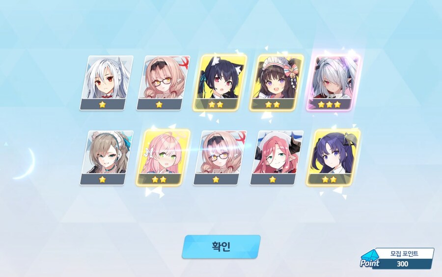 블루아카) 어제 한 부계정 600연차 보고가_14.jpg