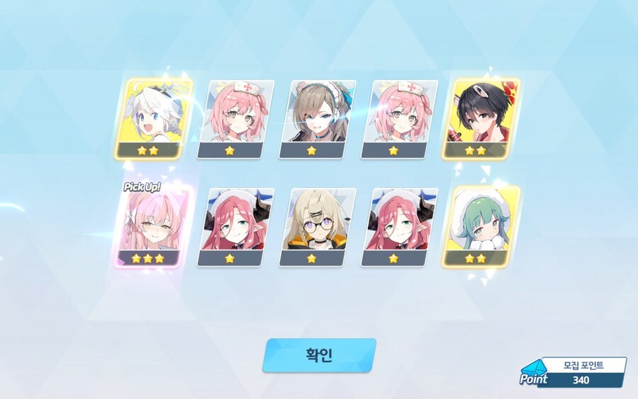 블루아카) 어제 한 부계정 600연차 보고가_18.jpg