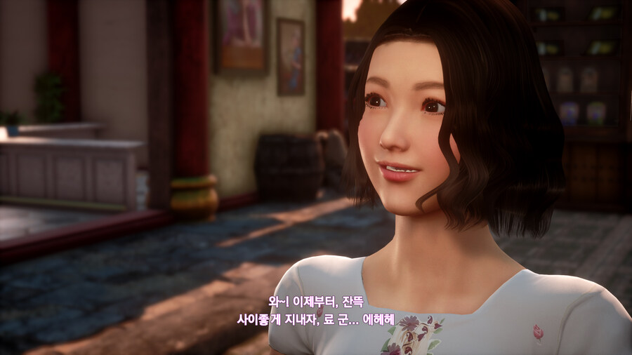 쉔무 3_43.jpg
