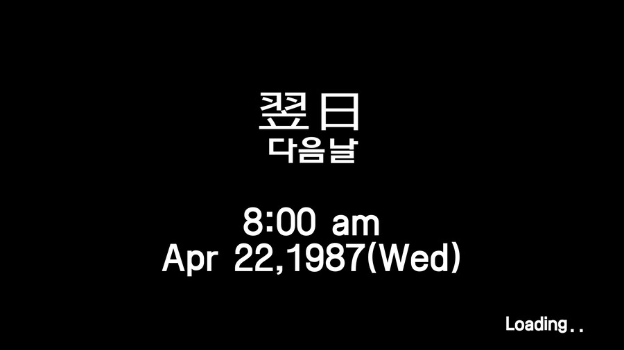 쉔무 3_47.jpg