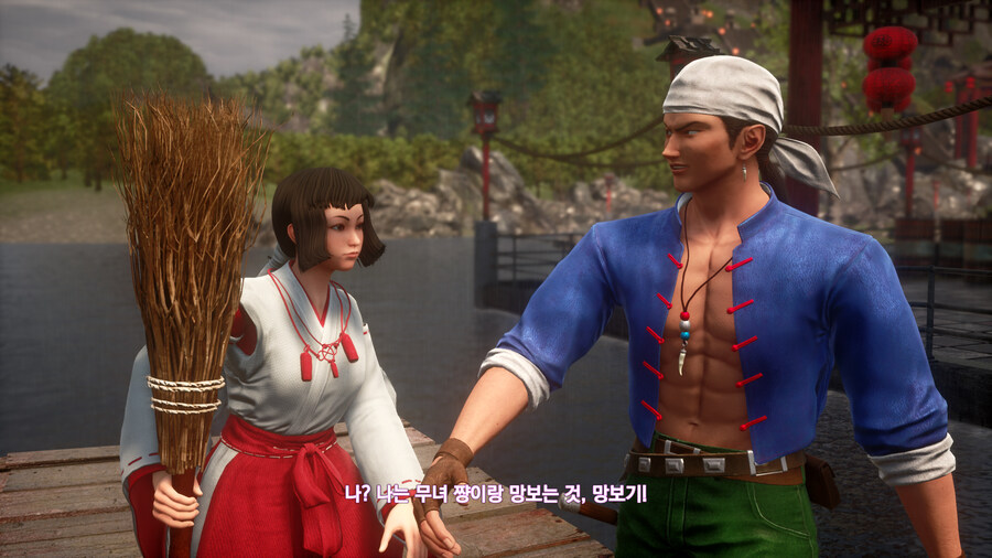 쉔무 3_52.jpg