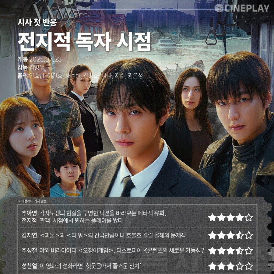 영화평 보고 빵터진게 오랜만이네 ㅋㅋㅋㅋ_1.jpg