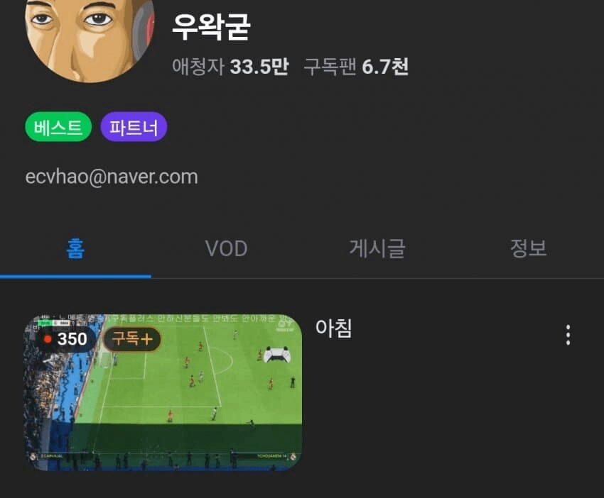 ㅇㅇㄱ)유튜브 활동을 중단하는 이유_3.png