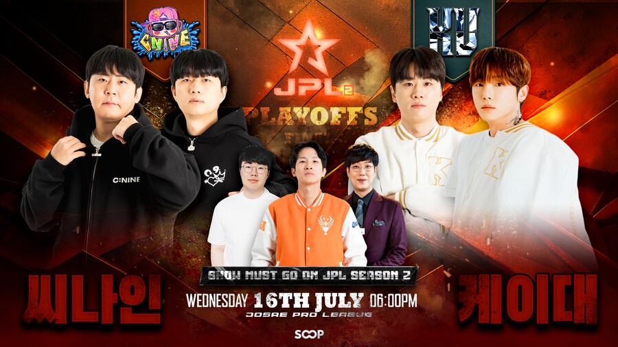 오늘 SOOP에서 JPL(스타크래프트 대학대전) 결승전이 열릴 예정_1.png