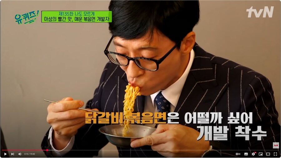 불닭볶음면 며느리가 바이럴인지 알아보았다._1.png