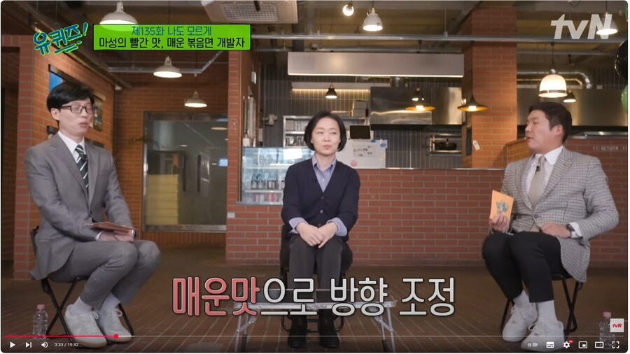 불닭볶음면 며느리가 바이럴인지 알아보았다._5.png