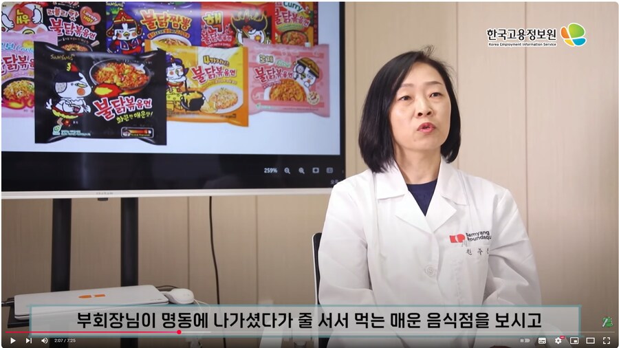 불닭볶음면 며느리가 바이럴인지 알아보았다._8.png