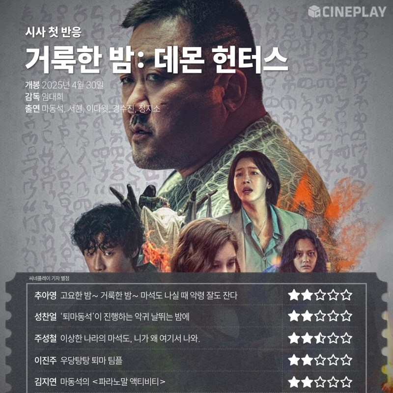 전독시 나쁘지 않나 보네_3.jpg