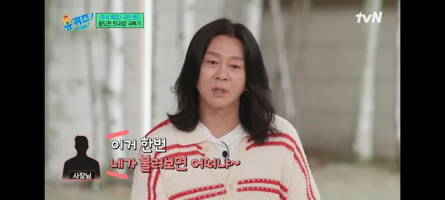 들어보니 별로라 대충 녹음했는데 역대급 히트를 쳤다는 노래_4.webp