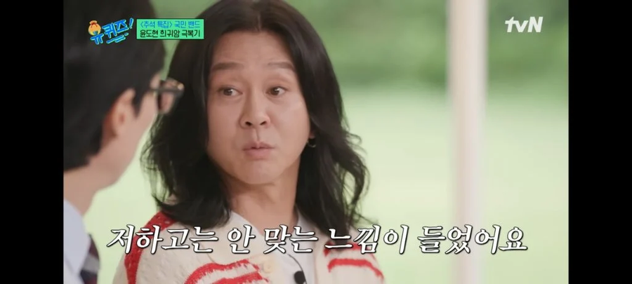 들어보니 별로라 대충 녹음했는데 역대급 히트를 쳤다는 노래_6.webp