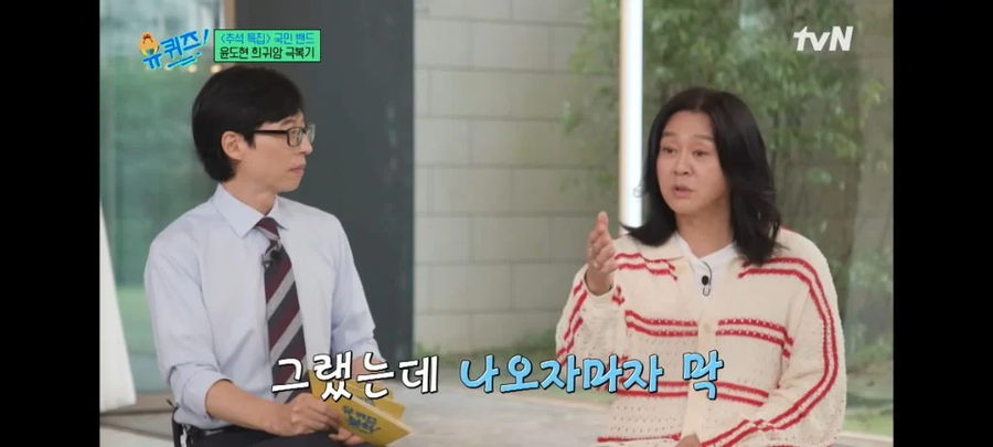 들어보니 별로라 대충 녹음했는데 역대급 히트를 쳤다는 노래_11.webp