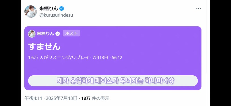 [성우] 이 사람은 진짜 보법이 다름_6.jpg
