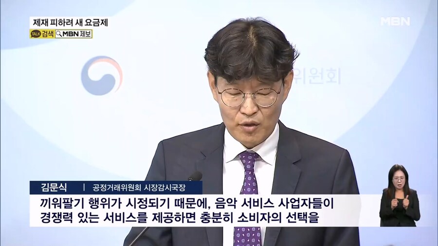 유튜브 끼워팔기 논란에 새 요금제_4.jpg