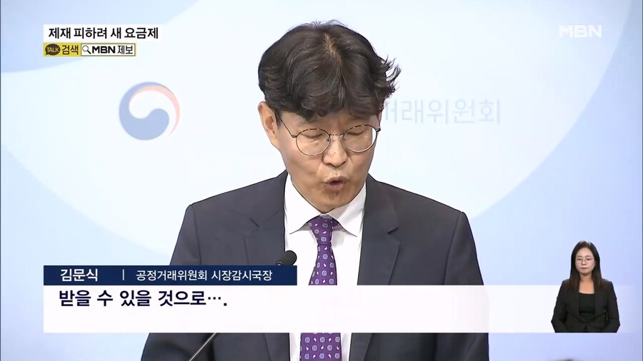 유튜브 끼워팔기 논란에 새 요금제_5.jpg
