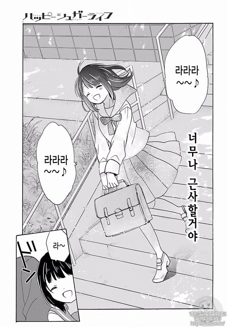 여고생의 인생이 한 순간에 바뀌어버린 사건_1.jpg
