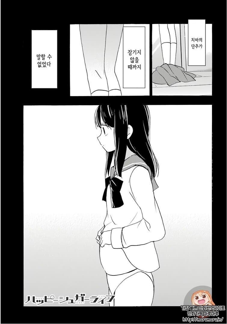 여고생의 인생이 한 순간에 바뀌어버린 사건_9.jpg