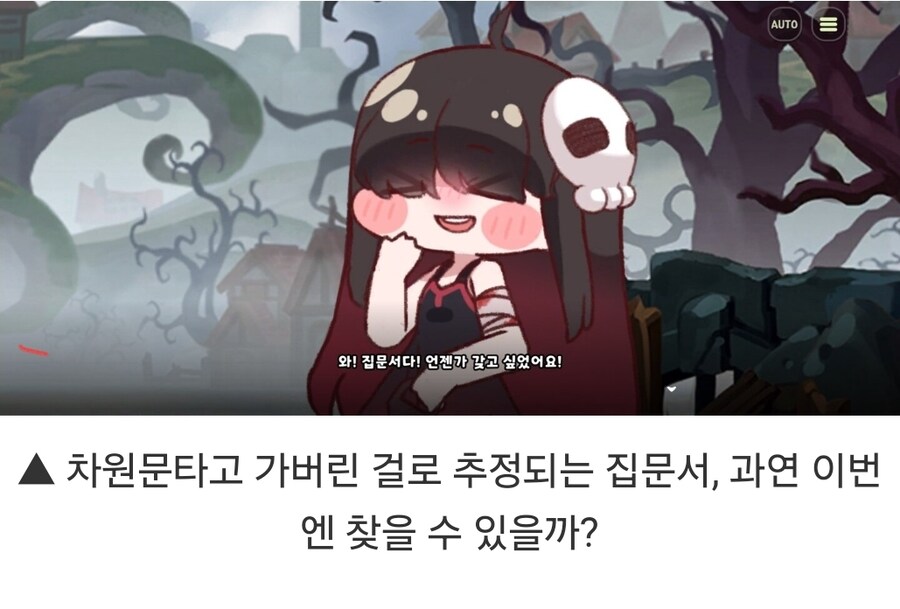 트릭컬) 인터뷰한 기자도 보통이 아닌거 같은데_1.jpg