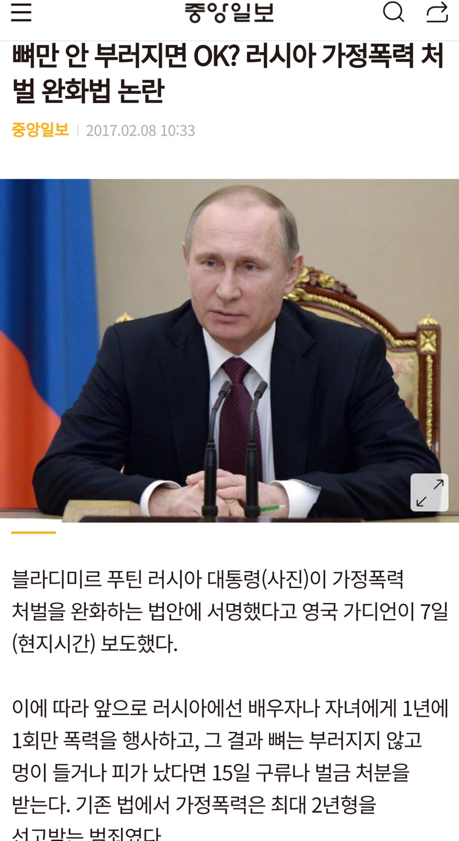 러시아 여자가 한국의 삶에 매우 만족하는 이유 2가지_33.png
