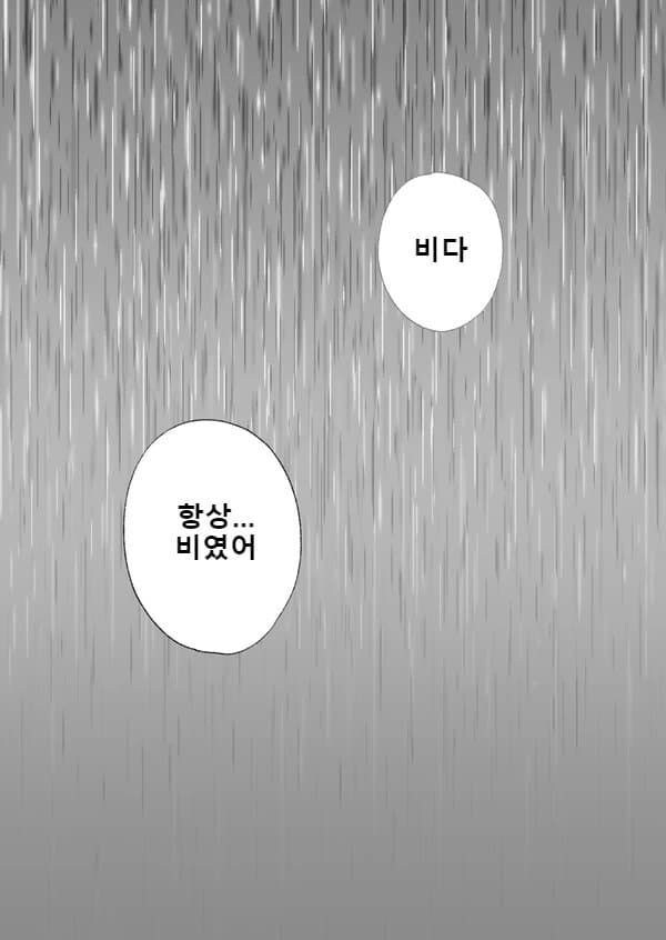 전독시) 저따구로 바꾼게 진짜_1.jpg