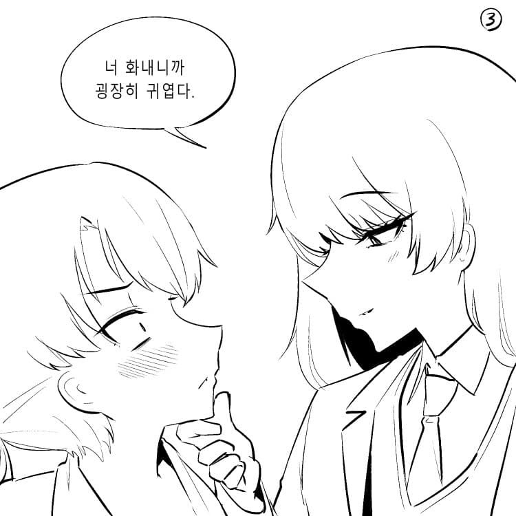 자매백합 하는.manhwa_3.jpg
