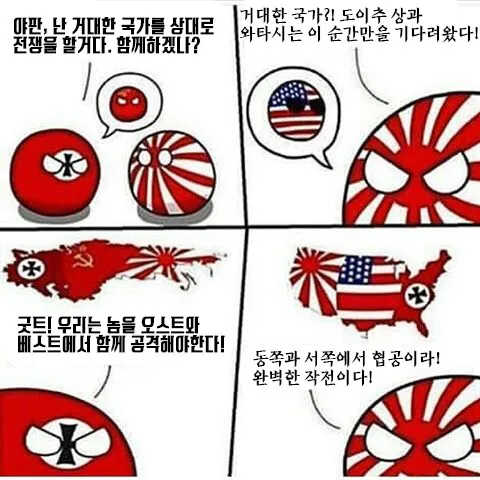 대화할 때 목적어를 확실하게 말해야 하는 이유_1.webp