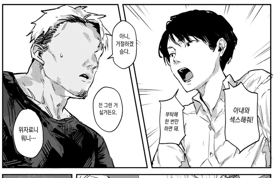의외로 금태양이 싫어하는 것_1.webp