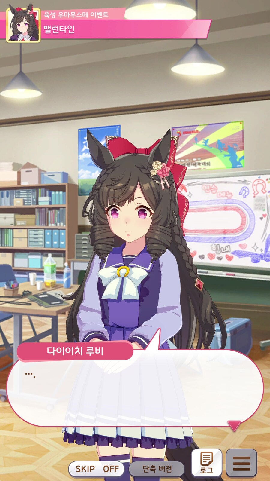 말딸) 루비..._4.jpg