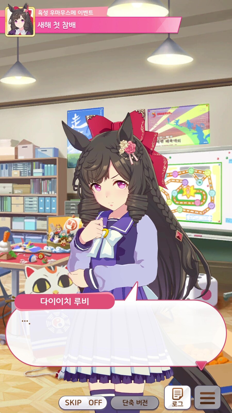 말딸) 루비..._8.jpg