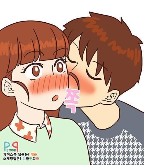 살쪘다고 서운해하는 여친 놀려먹기_7.jpg