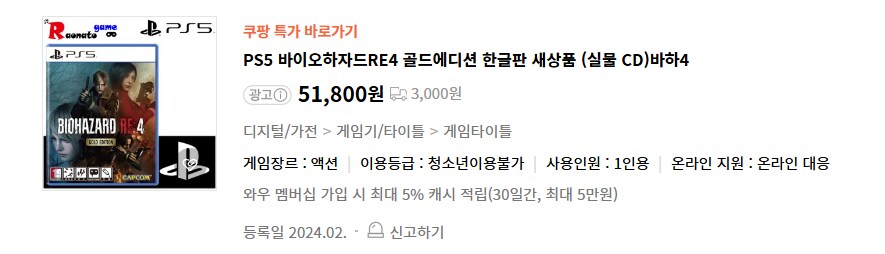 저 좀 알려주세요 완전 뉴비요_1.png