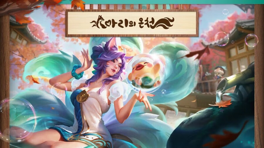 (7/16 ~ 7/27) 아리의 온천 오프라인 팝업 안내_1.jpg