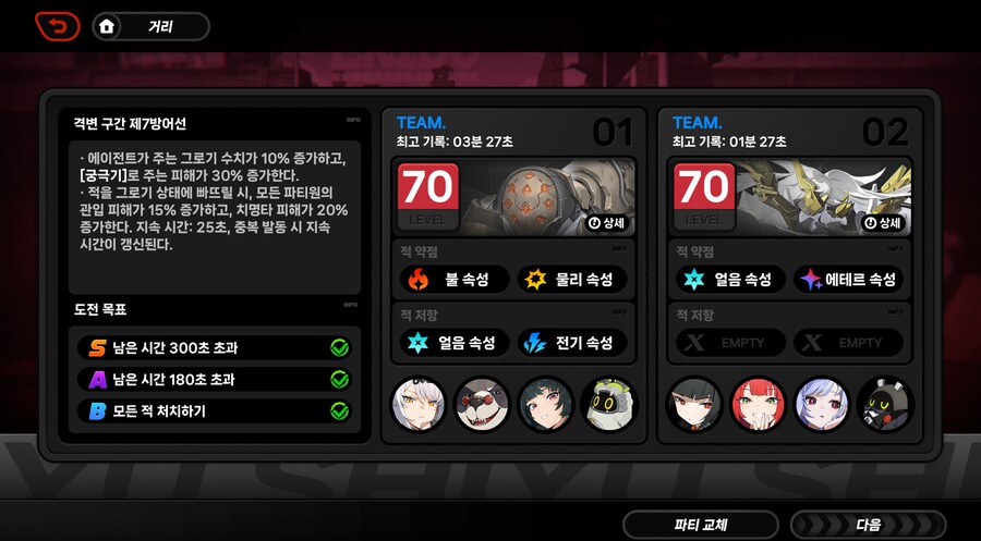 젠레스) 밀렸던 시유 해본 소감_1.png