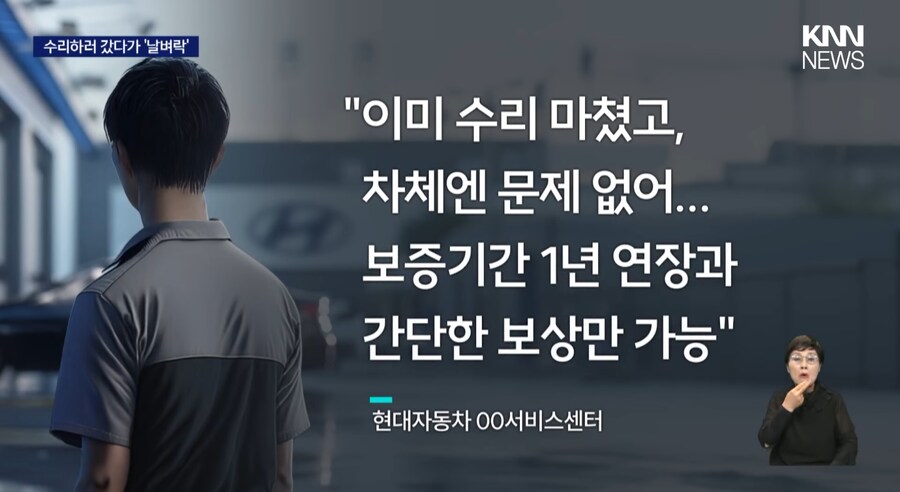 현대자동차 취재가 시작되자 신작.JPG_8.png