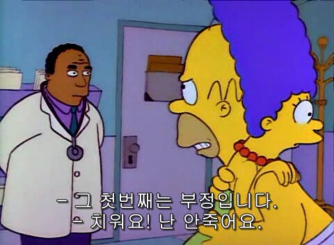 던파) 갓종민님 다이해합니다 화내서 죄송해요_2.png