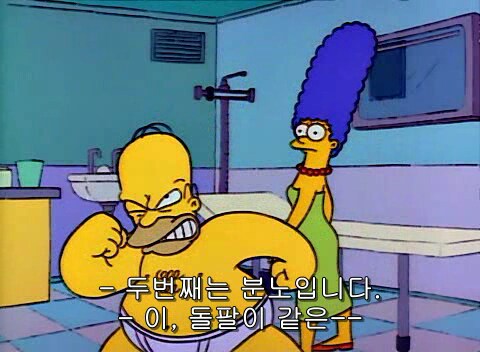 던파) 갓종민님 다이해합니다 화내서 죄송해요_3.png