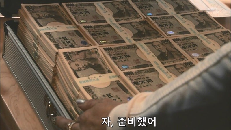 유괴범이 요구했던 몸값이 불타버린건 유감스럽지만 저희 책임이 아닙니다._7.jpg