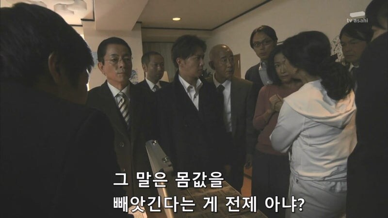 유괴범이 요구했던 몸값이 불타버린건 유감스럽지만 저희 책임이 아닙니다._12.jpg