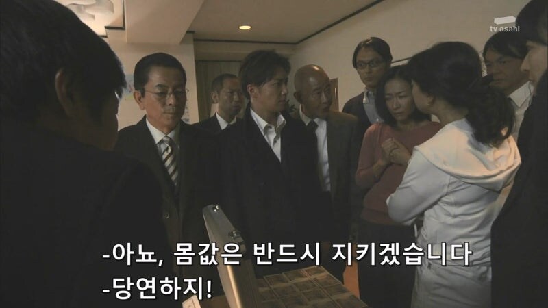 유괴범이 요구했던 몸값이 불타버린건 유감스럽지만 저희 책임이 아닙니다._13.jpg