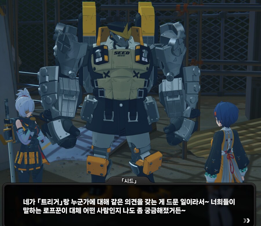 젠레스)내간지나는 로봇이!_2.png