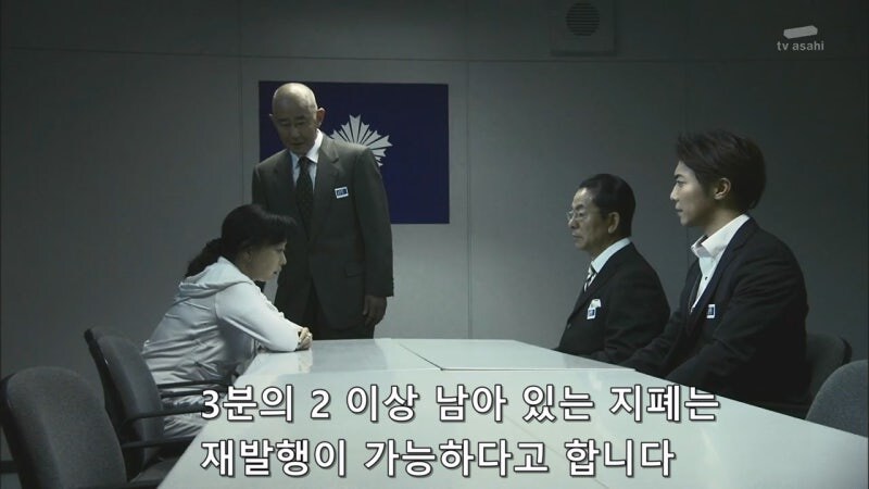 유괴범이 요구했던 몸값이 불타버린건 유감스럽지만 저희 책임이 아닙니다._25.jpg