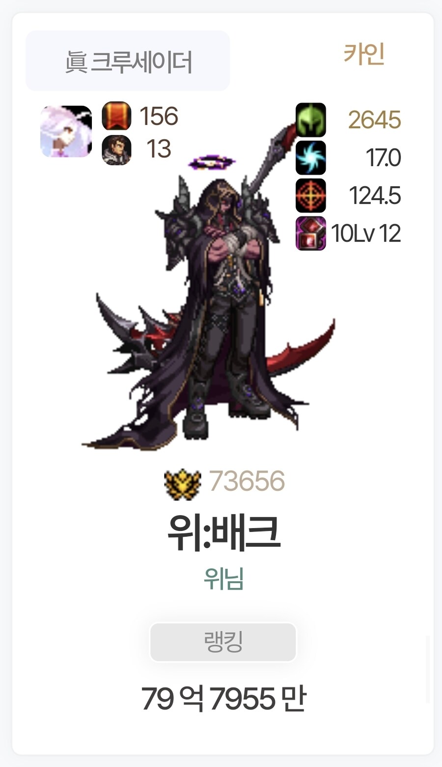 (던파) 뭐야 그럼 배크 15% 상향인거야?_1.jpg
