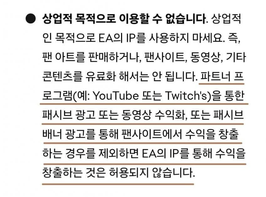 ㅇㅇㄱ) ㅇㅇㄱ 오늘 구플 방송 저작권 위반_2.jpg