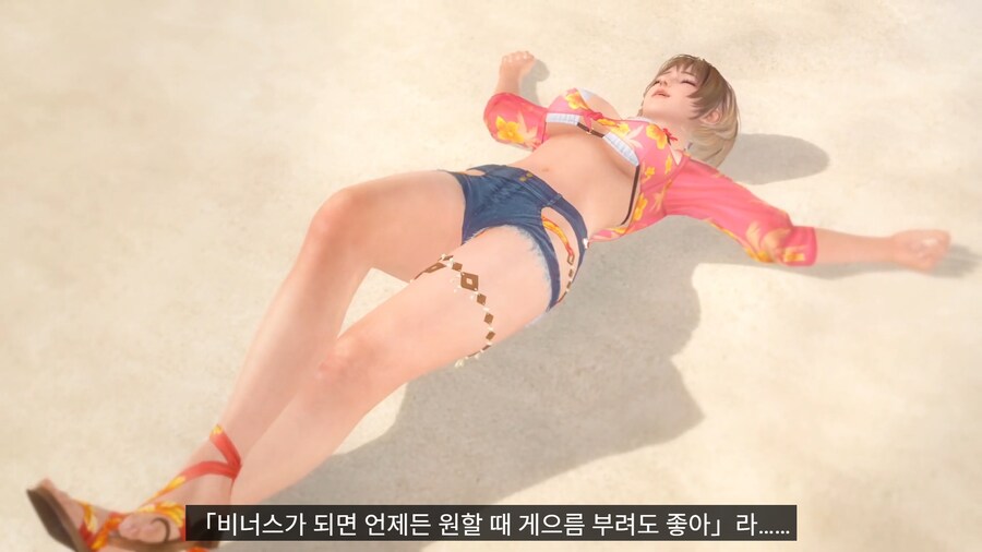 DOAXVV) [스팀] 신규 비너스 메구 PV_7.png