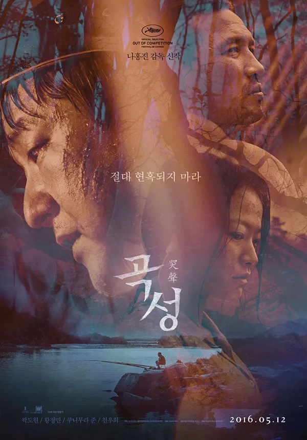 전지적 독자시점 영화판 흥행 분기점이 되는 작품들을 알아보자.jpg_3.webp