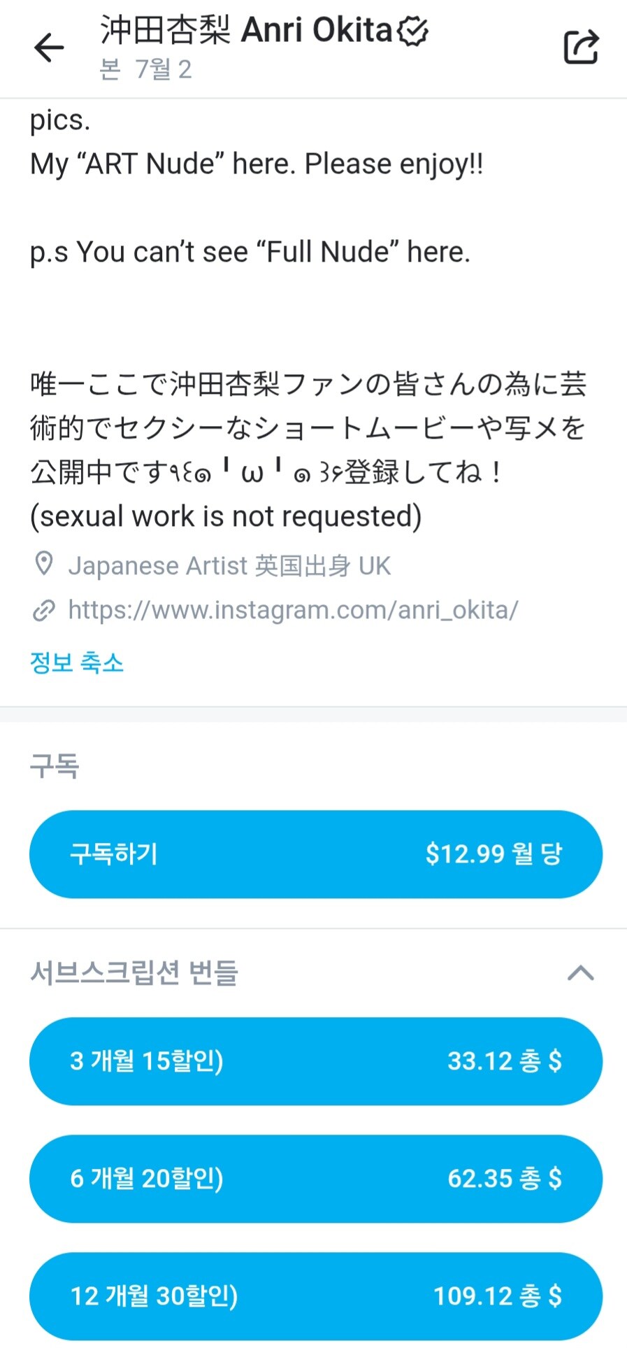 ㅇㅇㄱ] 뭐? 구플 전용 방송이라고?_1.jpg
