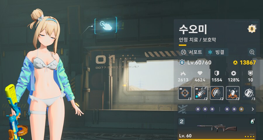 소전2) 풀돌하고 후회되는 애들_1.png