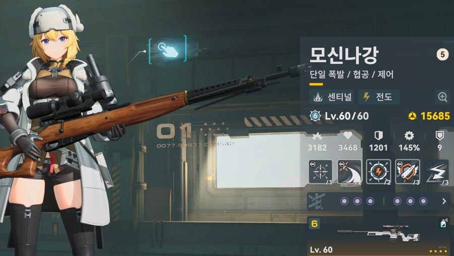 소전2) 풀돌하고 후회되는 애들_2.png